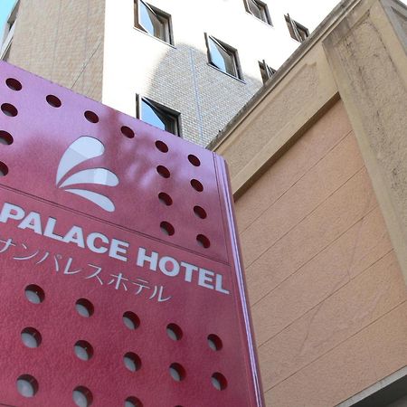 Sun Palace Hotel Шидзуока Екстериор снимка
