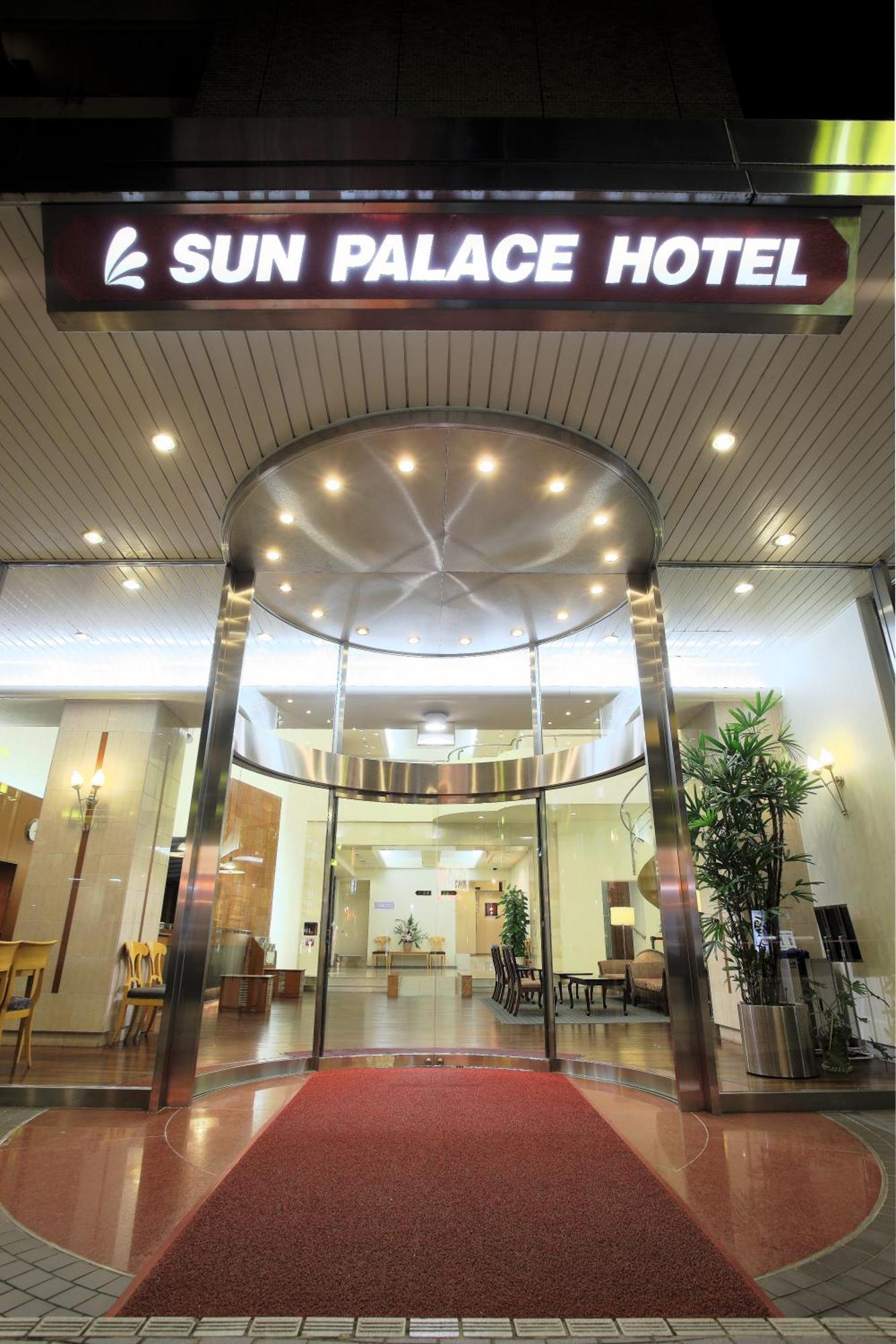 Sun Palace Hotel Шидзуока Екстериор снимка